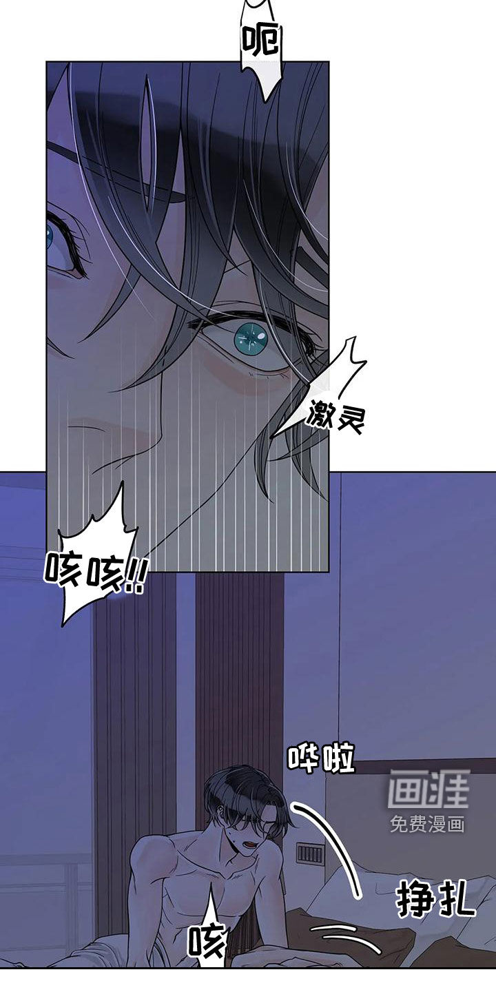 第112话4