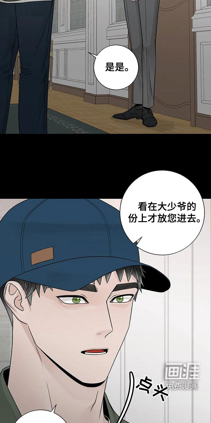 第112话8