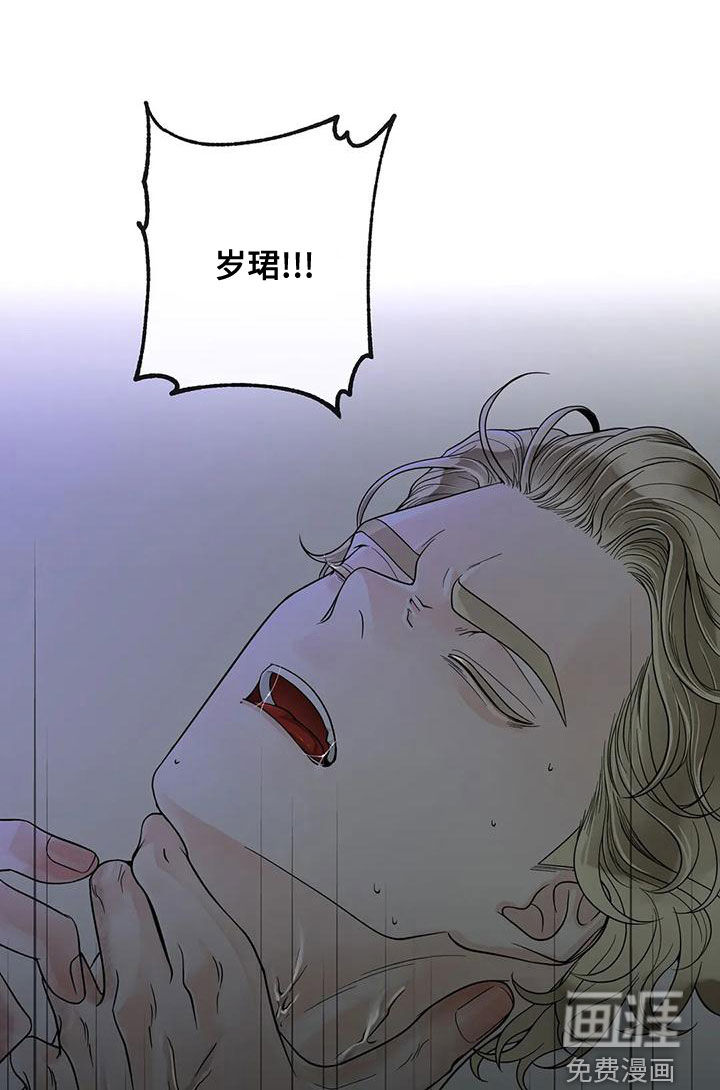 第112话5