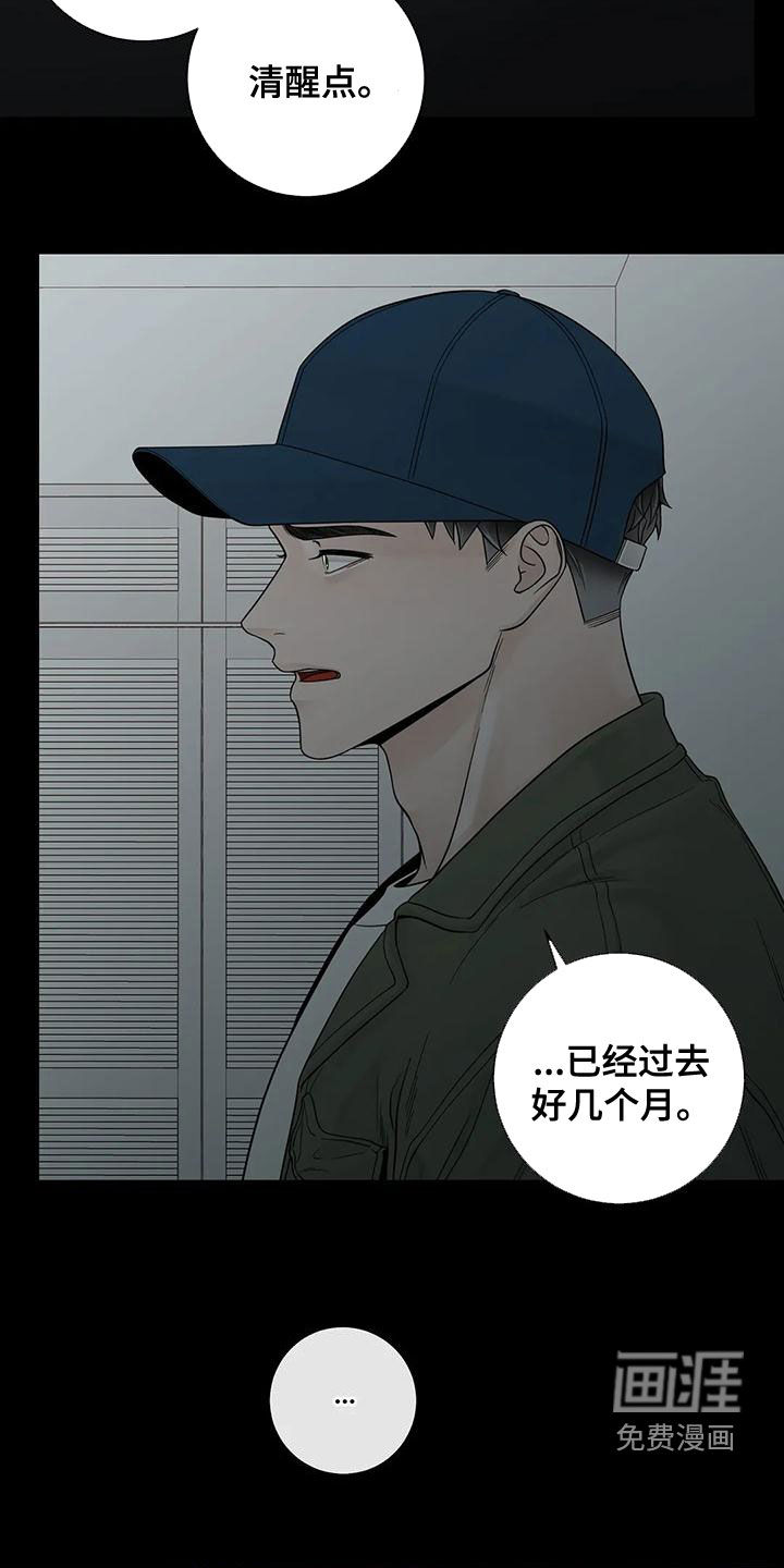 第112话11