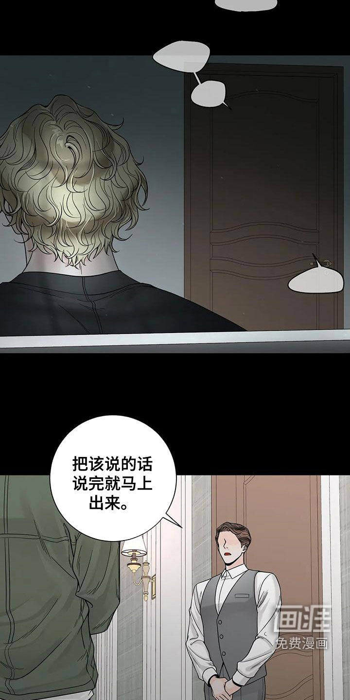 第112话7