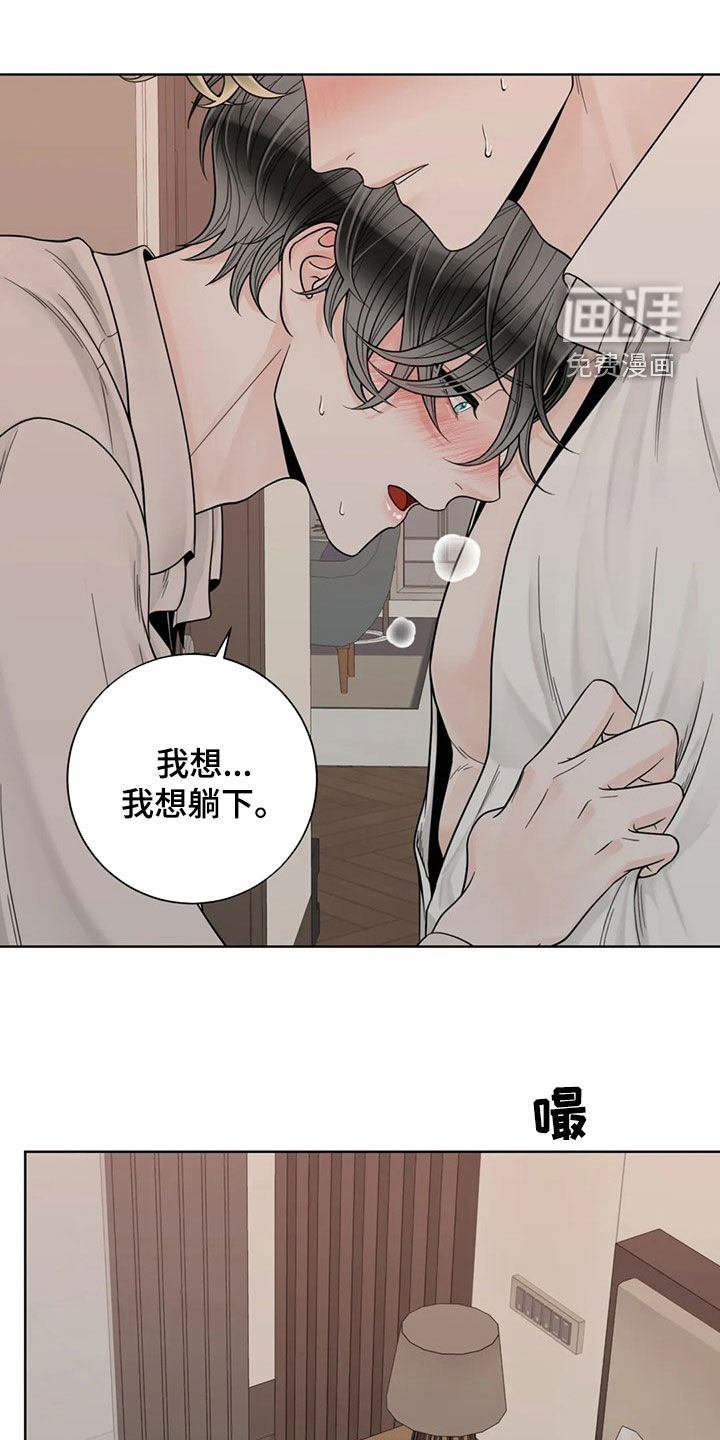 第111话19