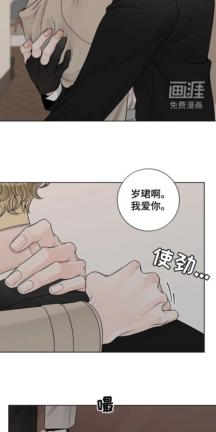 第111话14