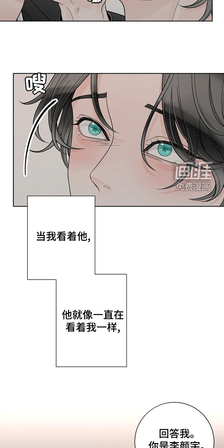 第111话8