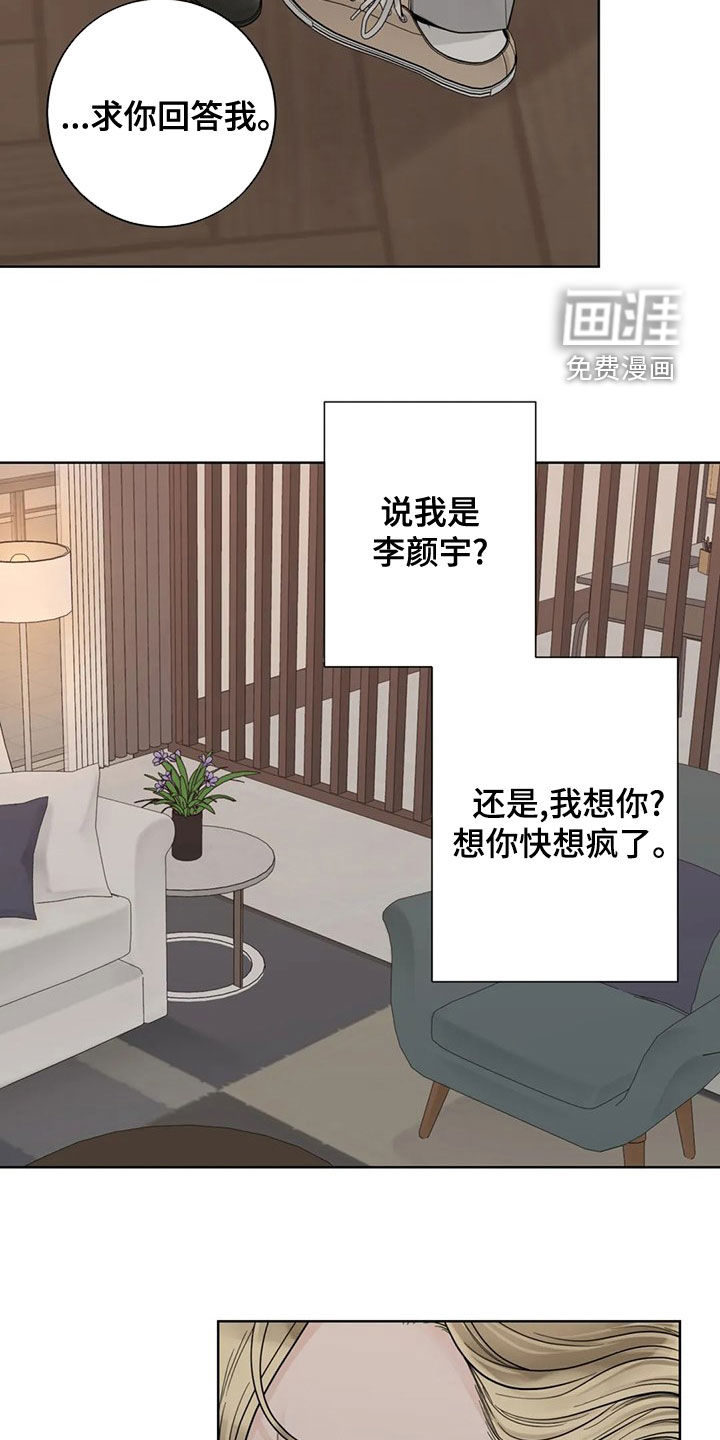 第111话12