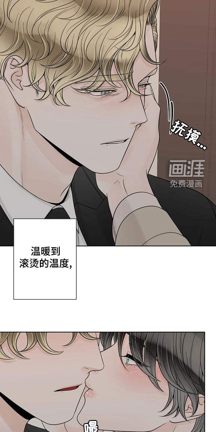 第111话7