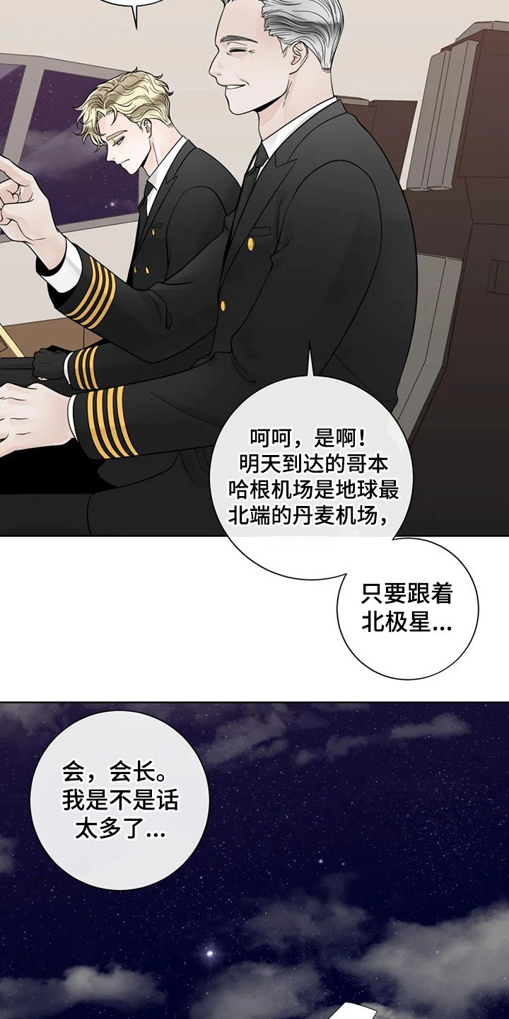 第110话1