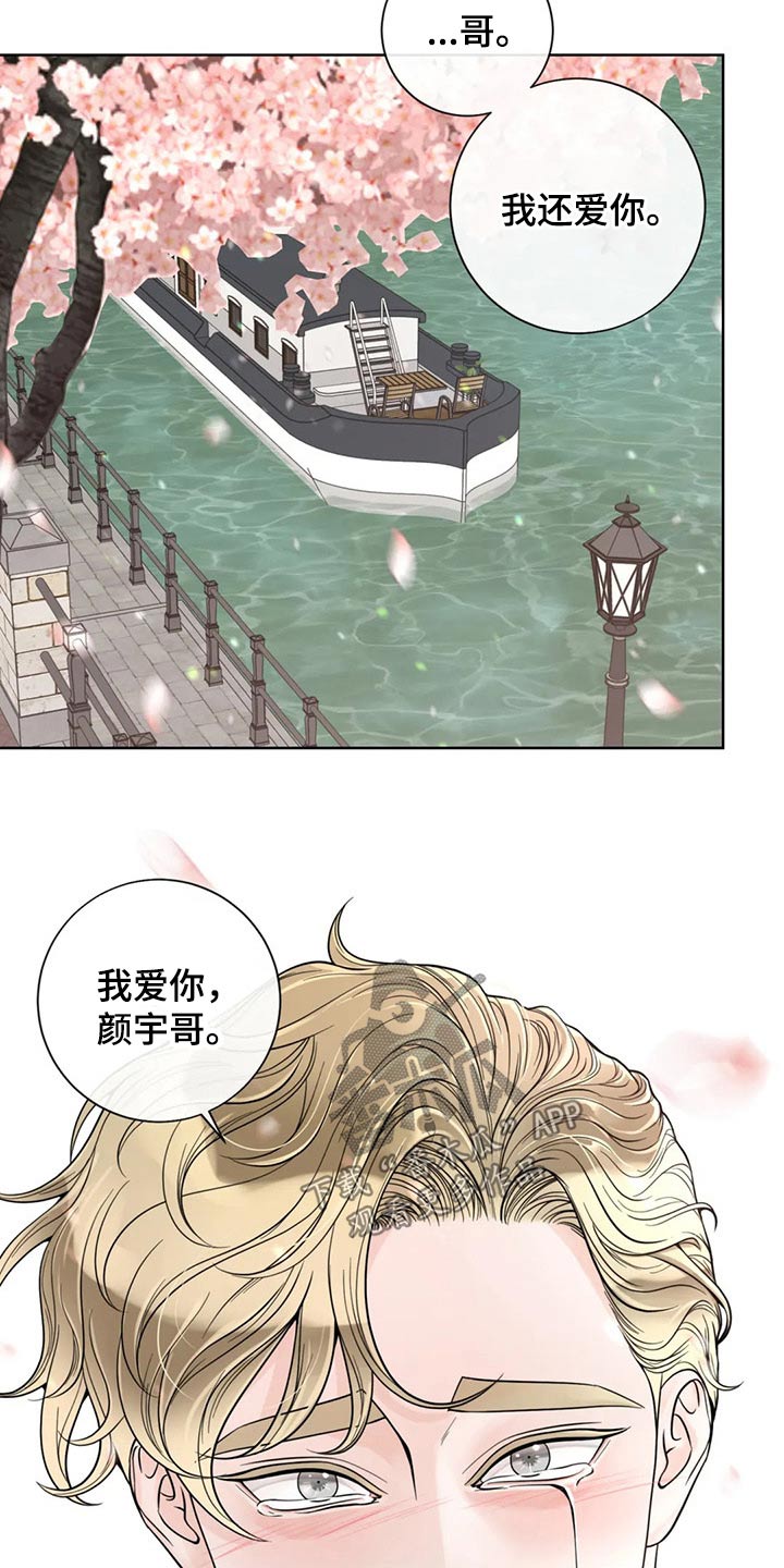 第110话24