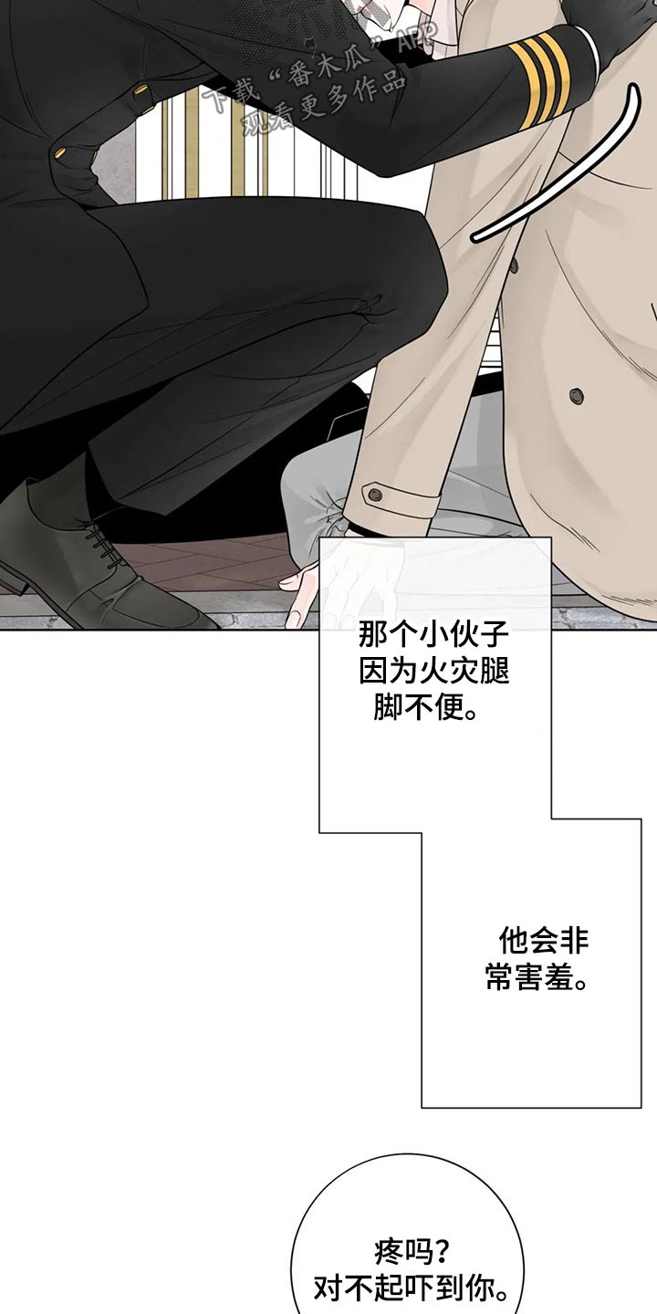 第110话18