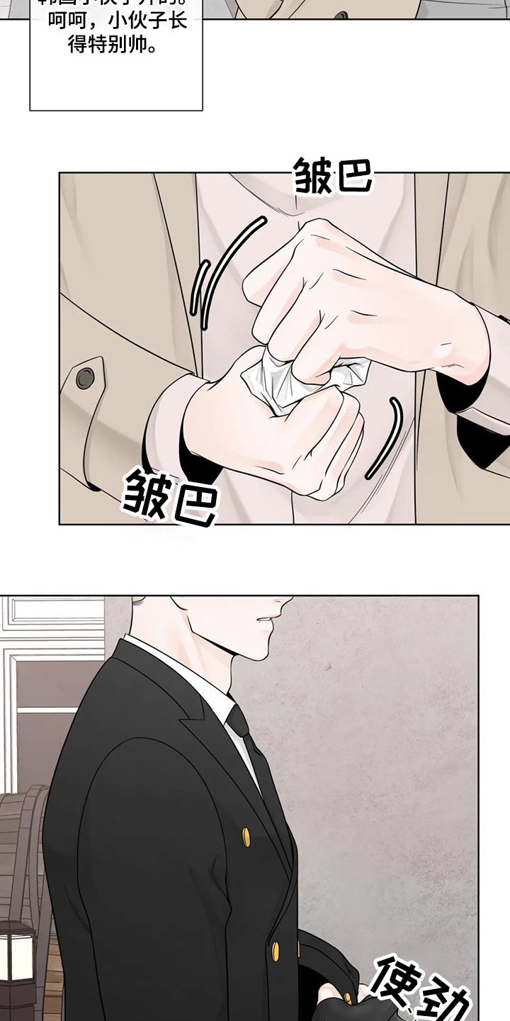 第110话10