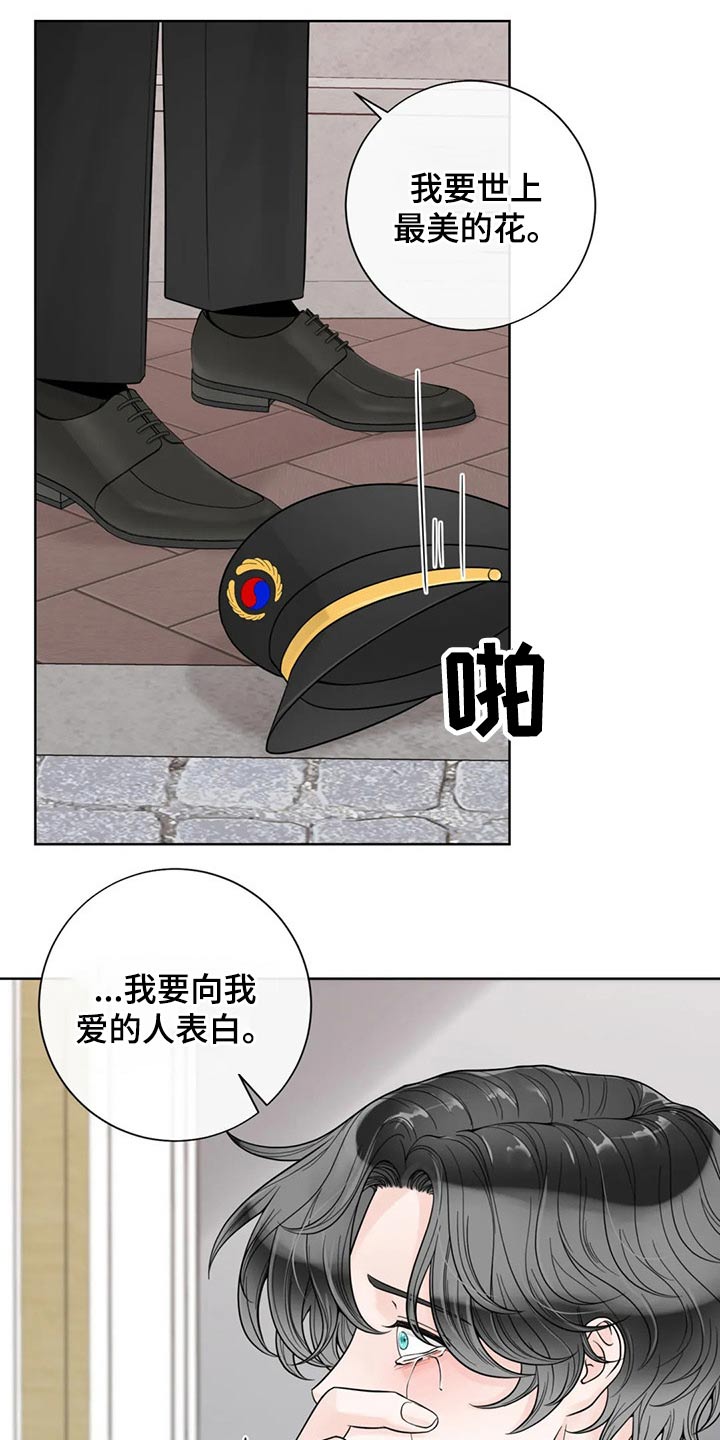第110话14