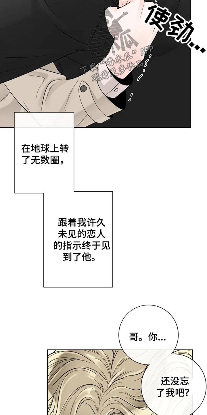 第110话21
