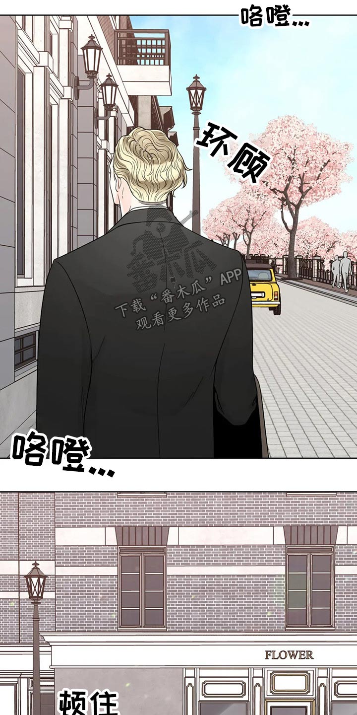 第110话8