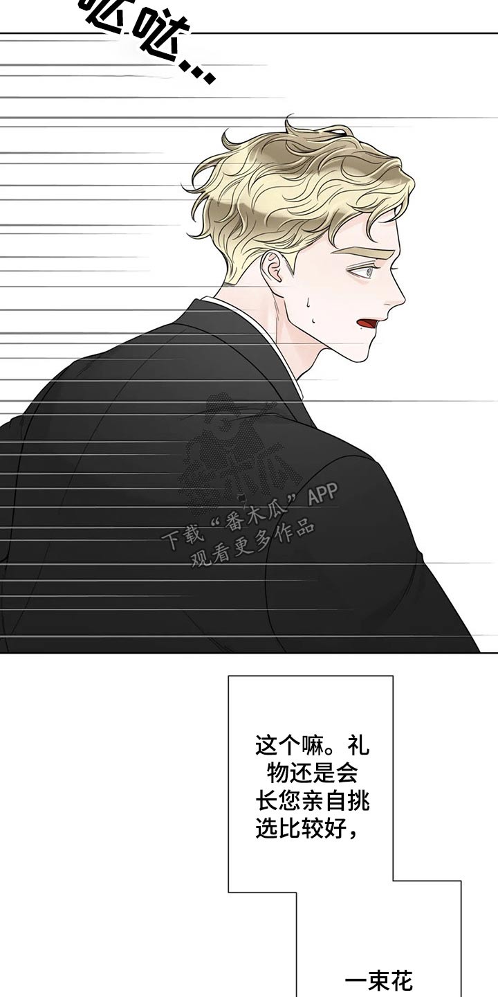 第110话3