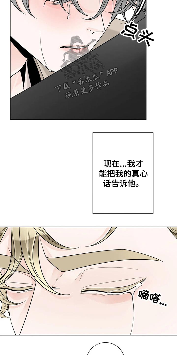 第110话23
