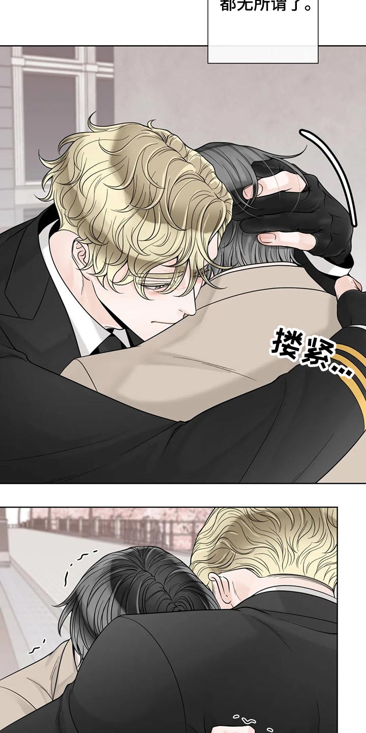 第110话20