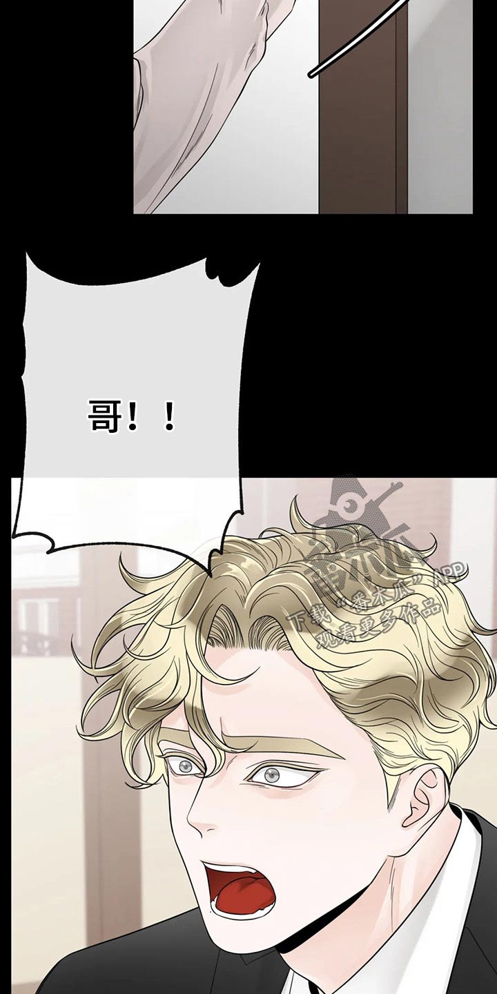 第109话16