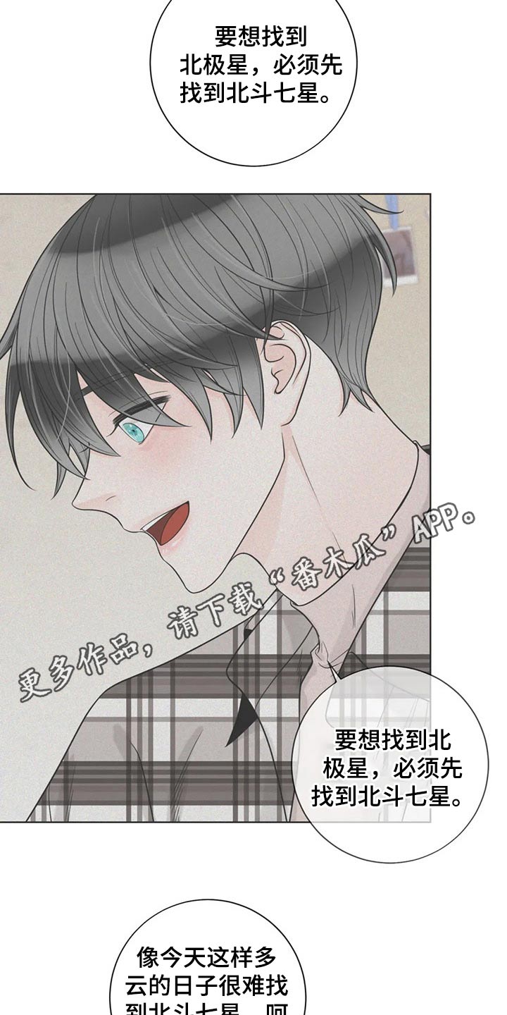 第109话26