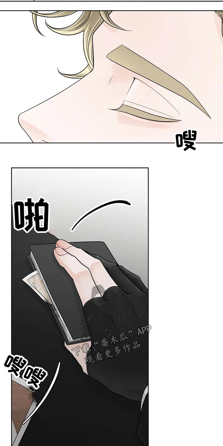 第109话7