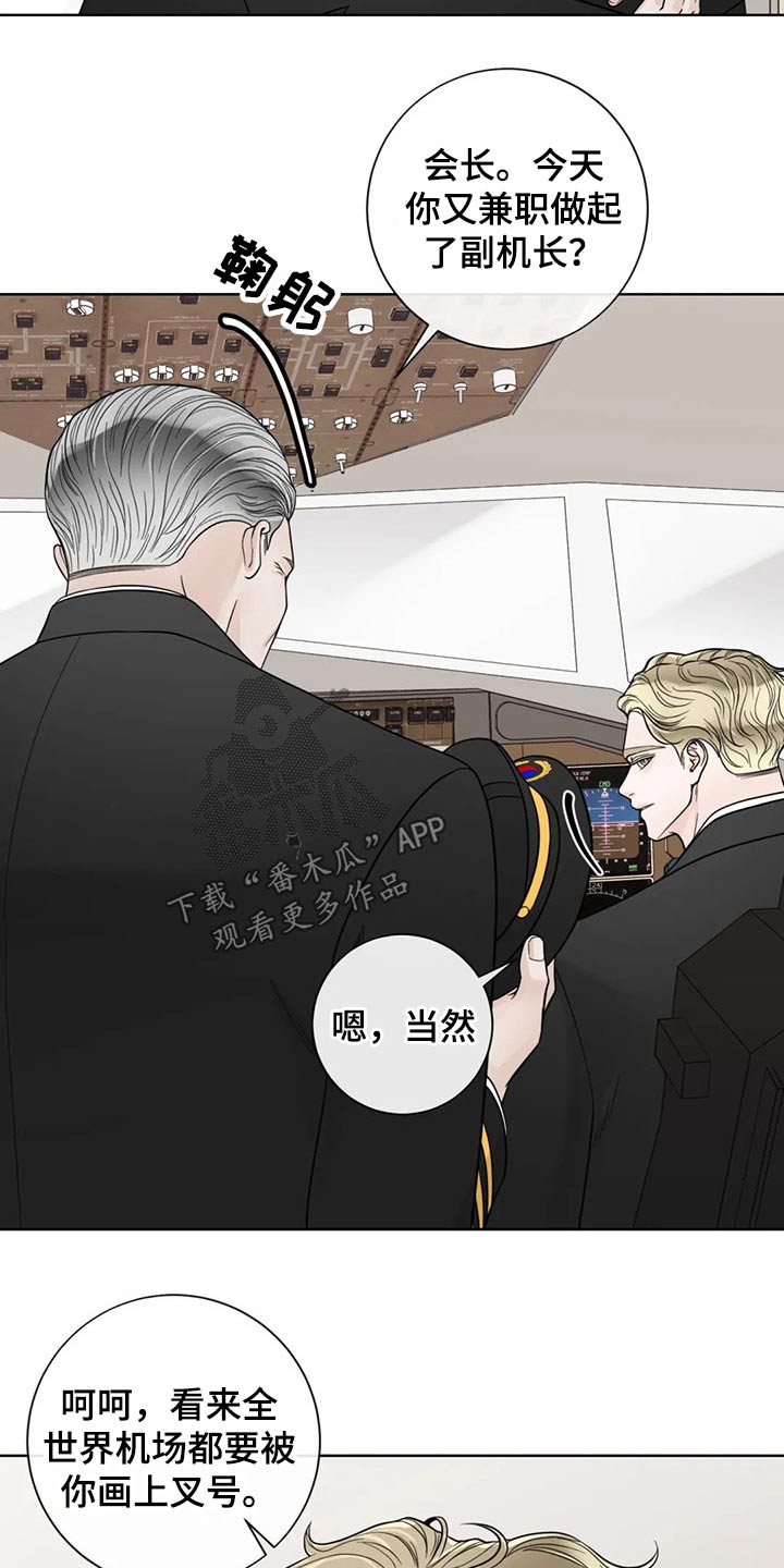 第109话2