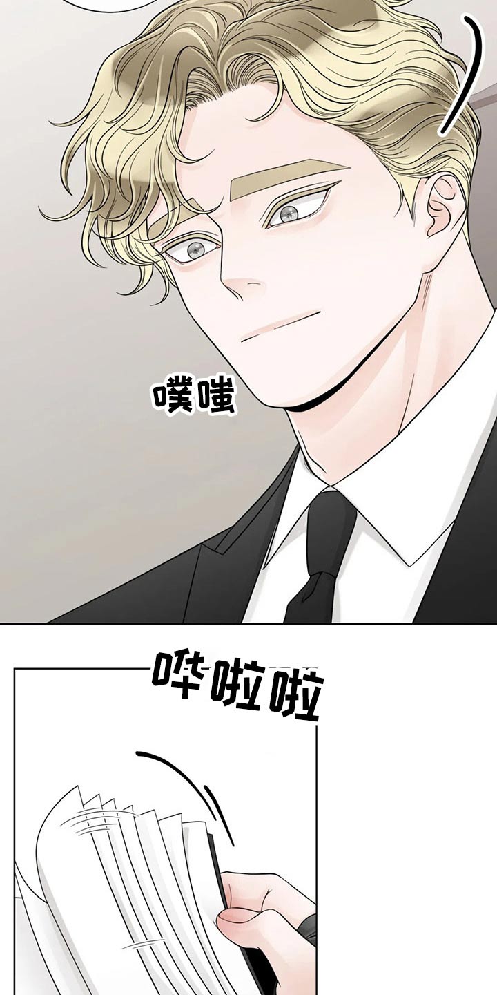 第109话3