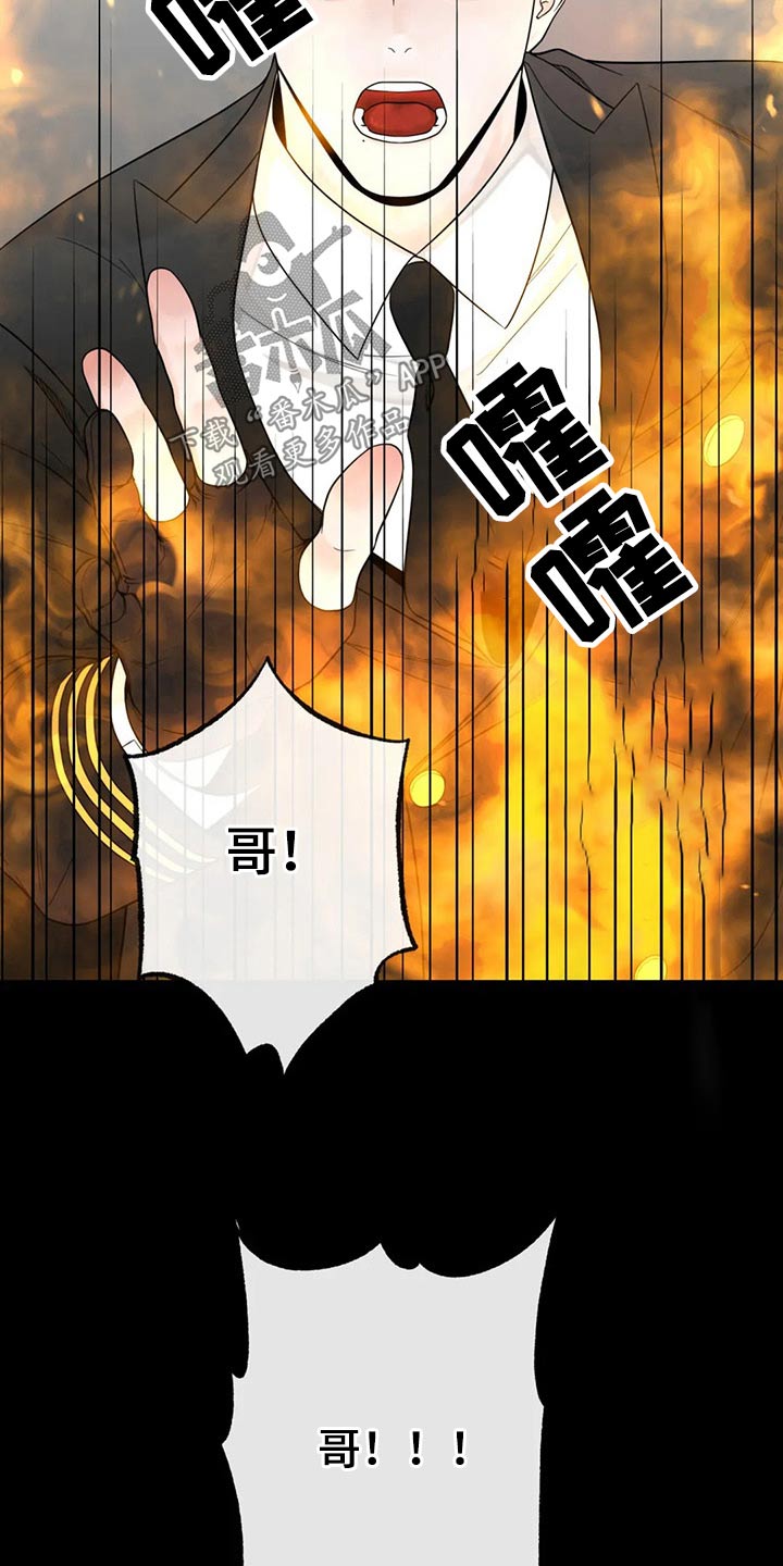 第109话20