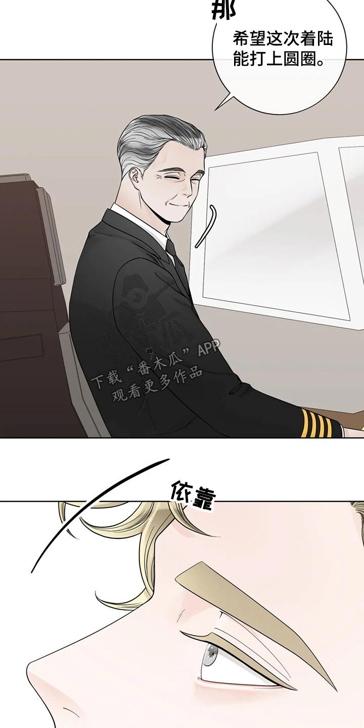 第109话6