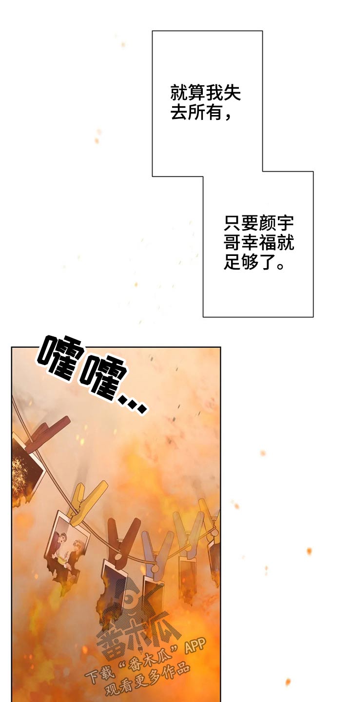 第108话14