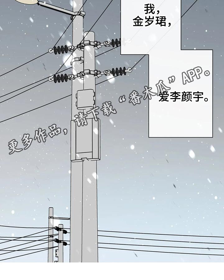 第108话27