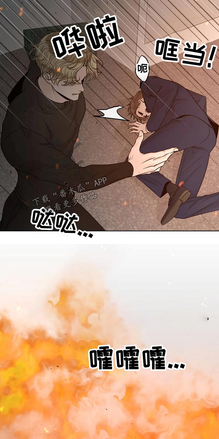 第108话5
