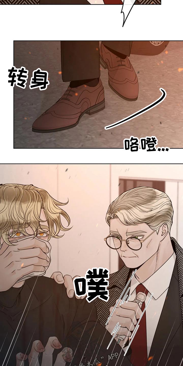 第108话12