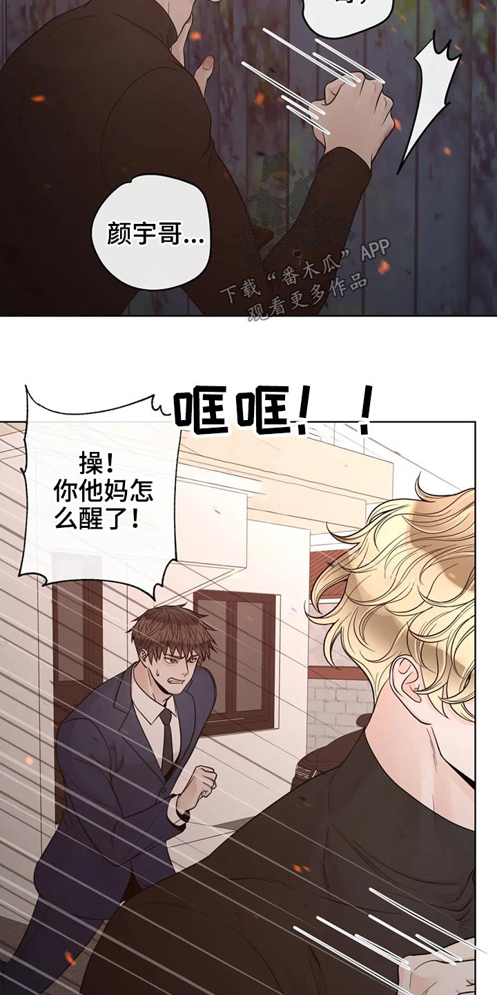 第108话7