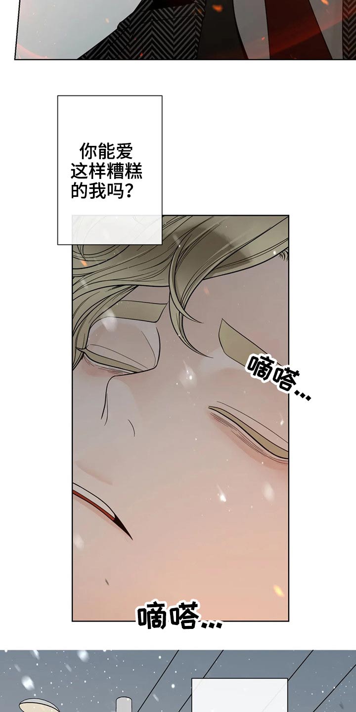 第108话26