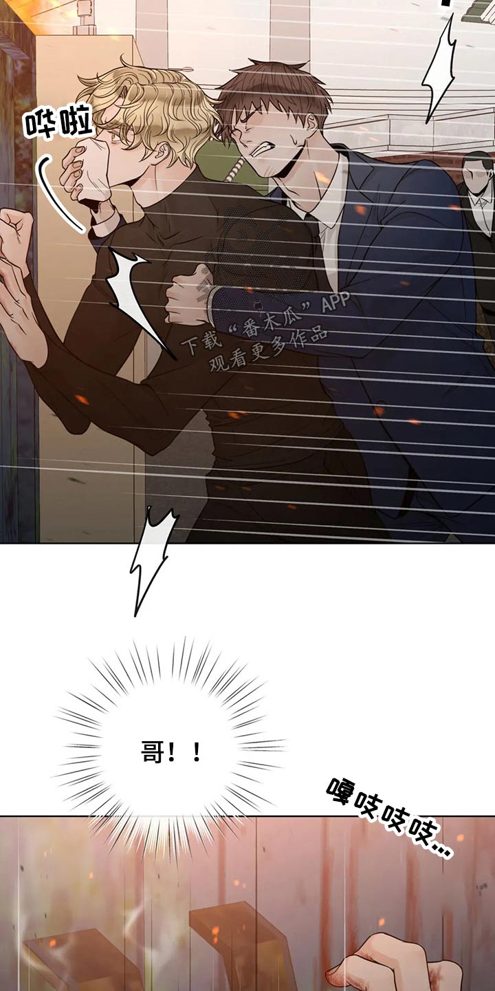 第108话10