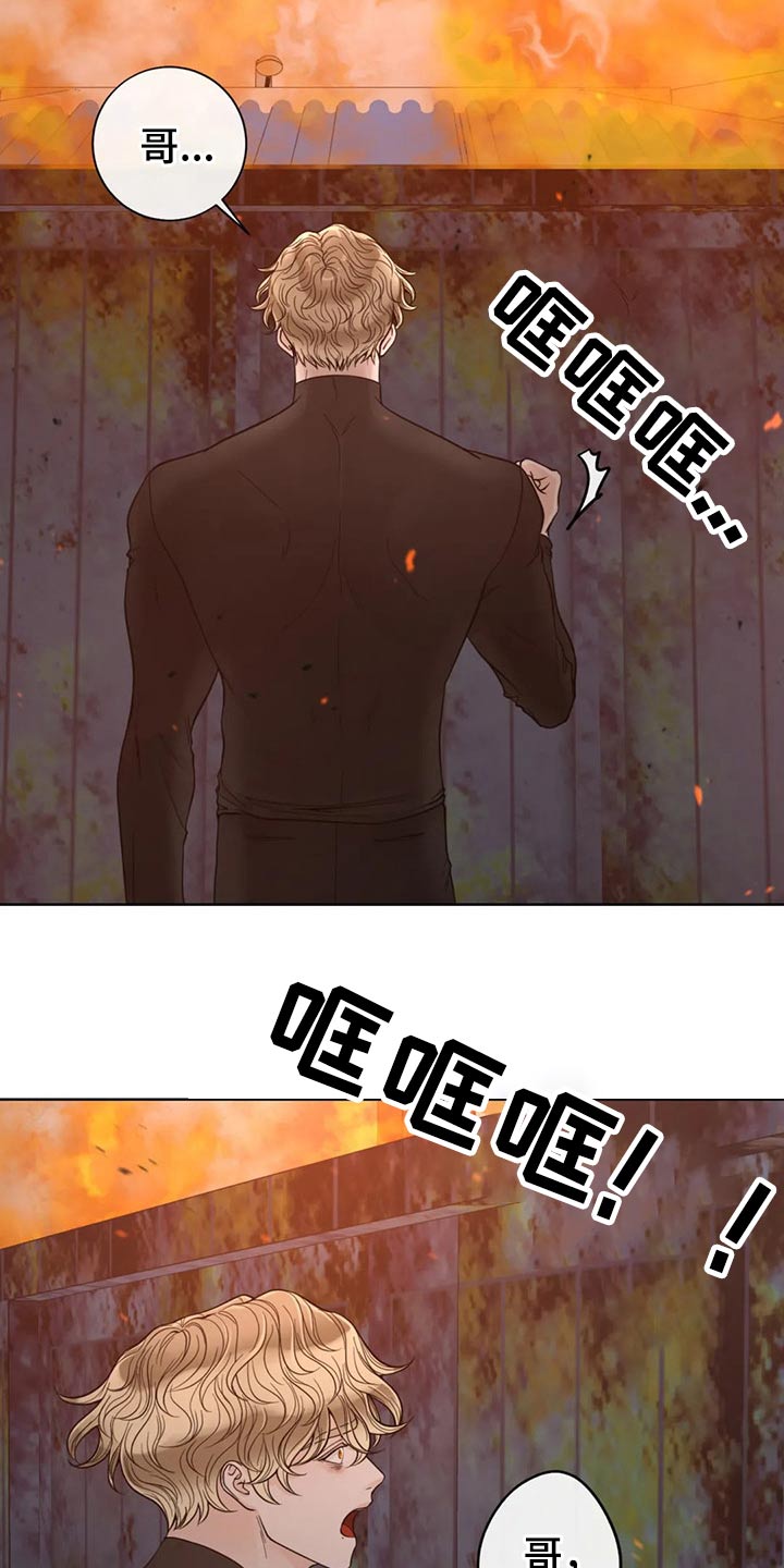 第108话6
