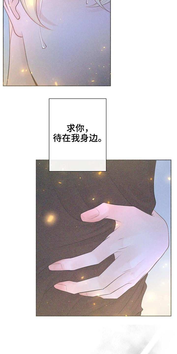 第108话21