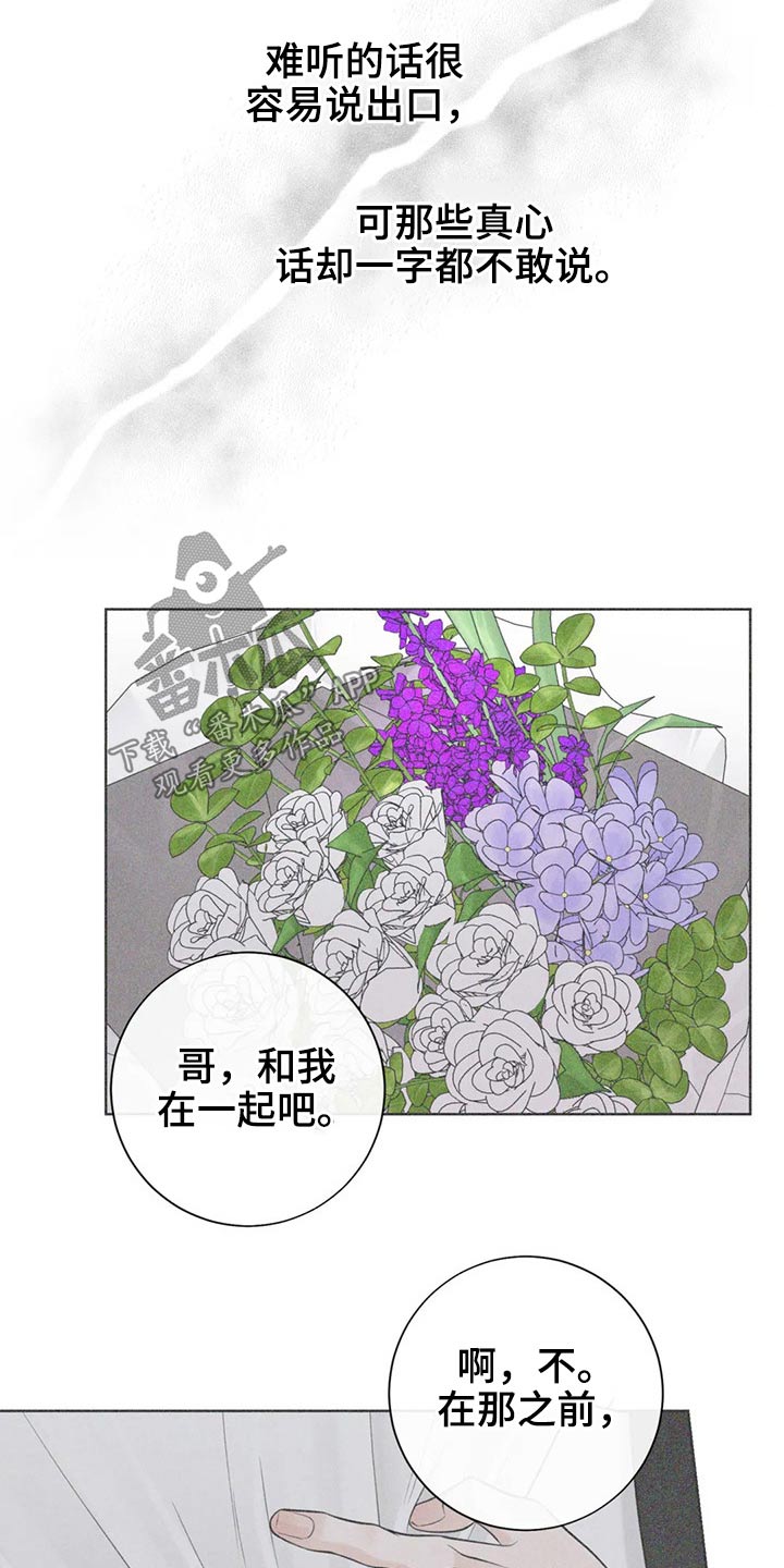 第108话22
