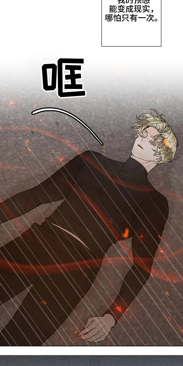 第108话19