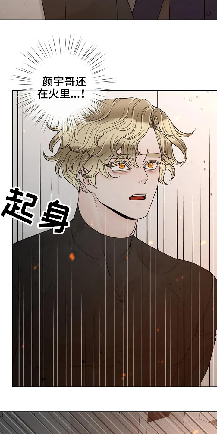 第108话4