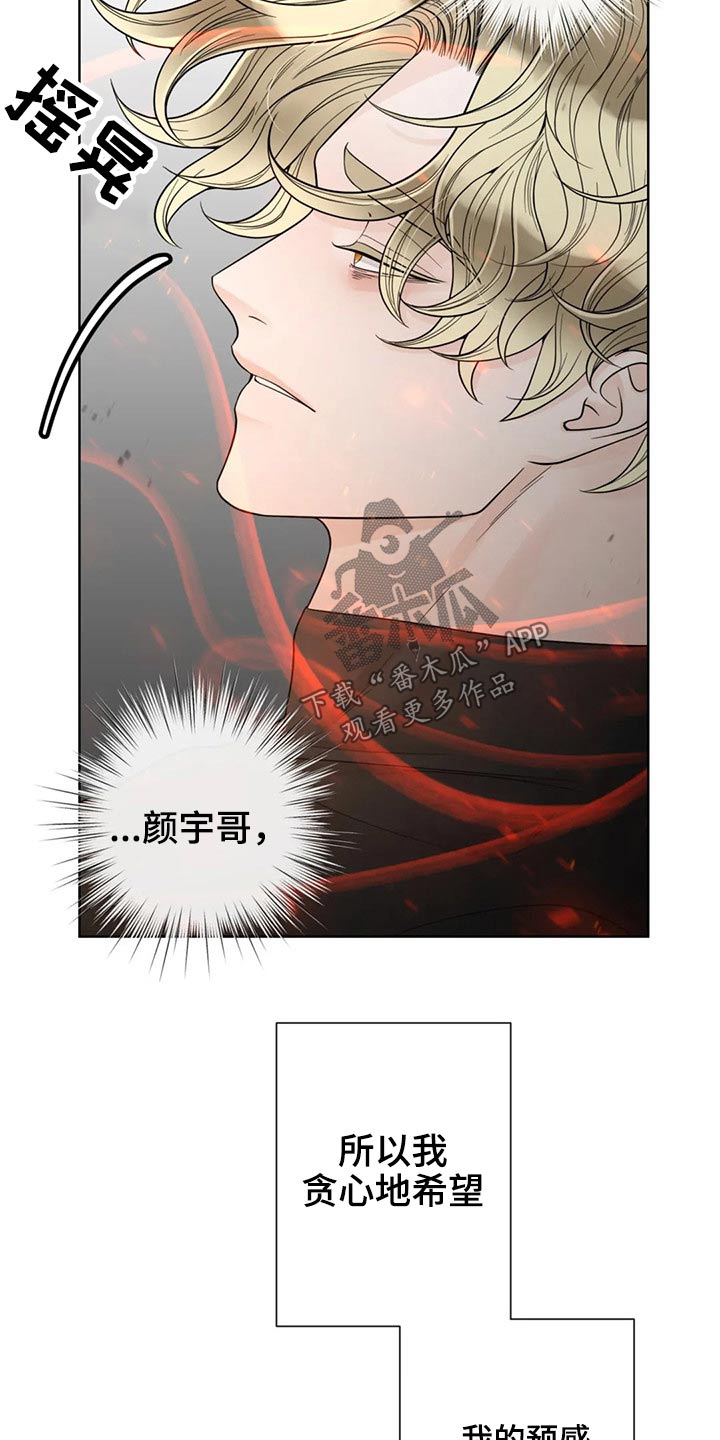 第108话18