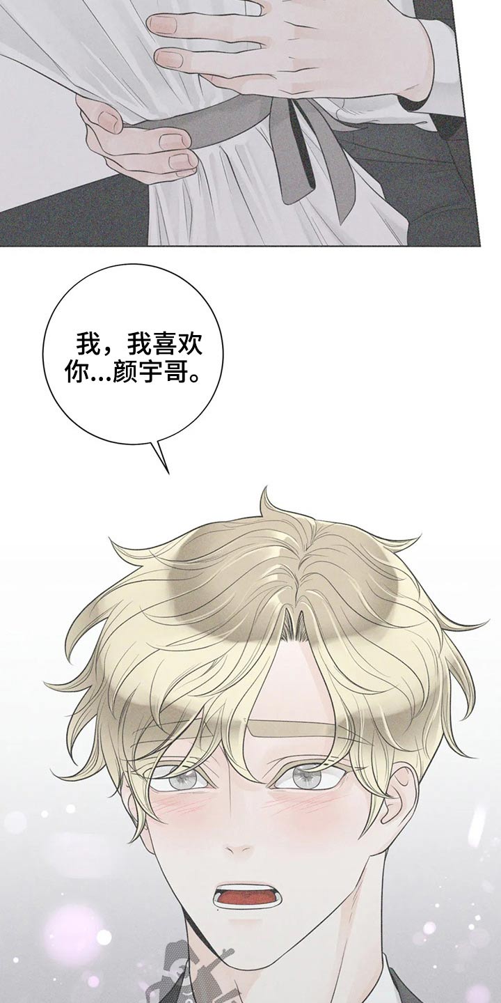 第108话23