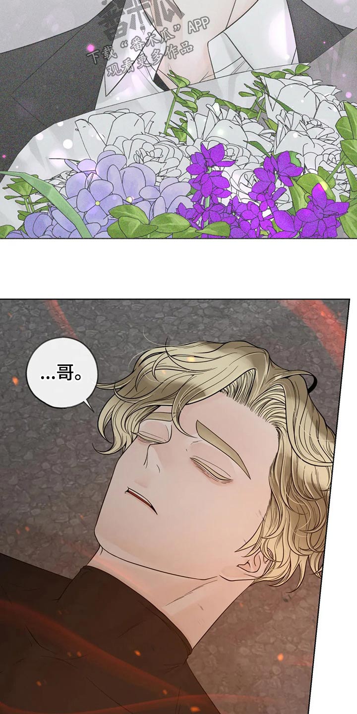第108话24