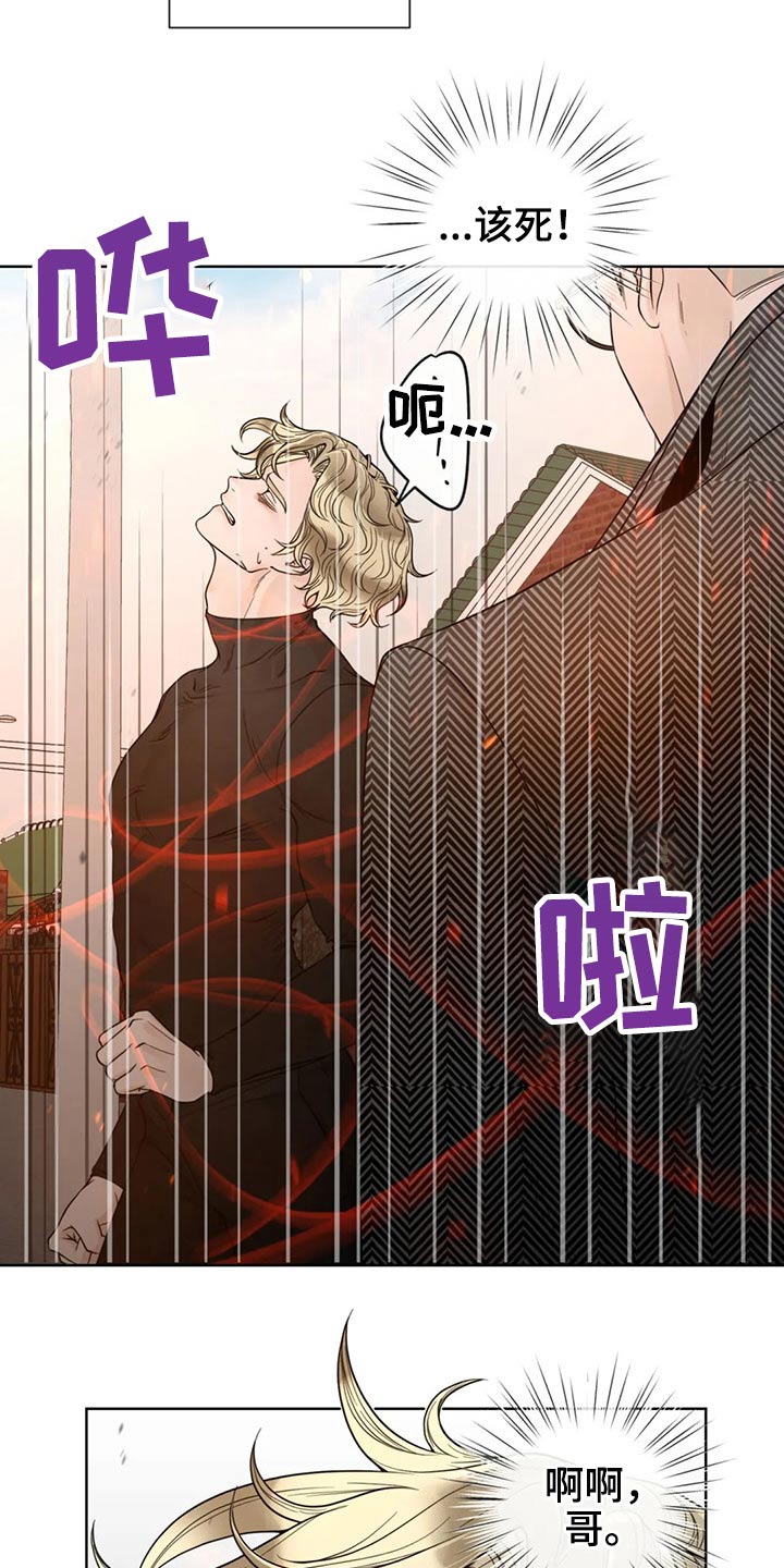 第108话17
