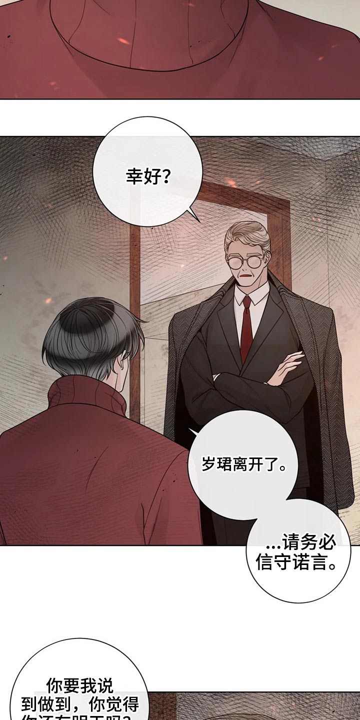 第107话17