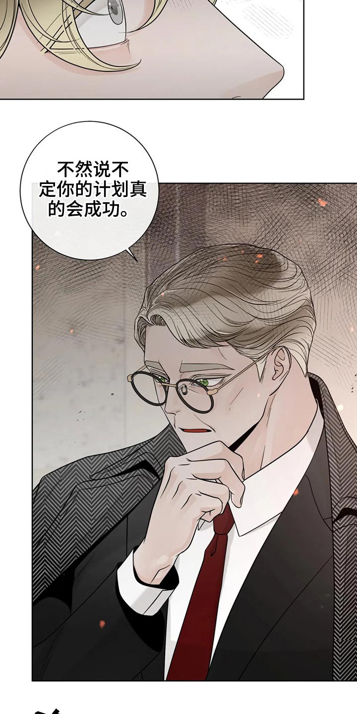 第107话10
