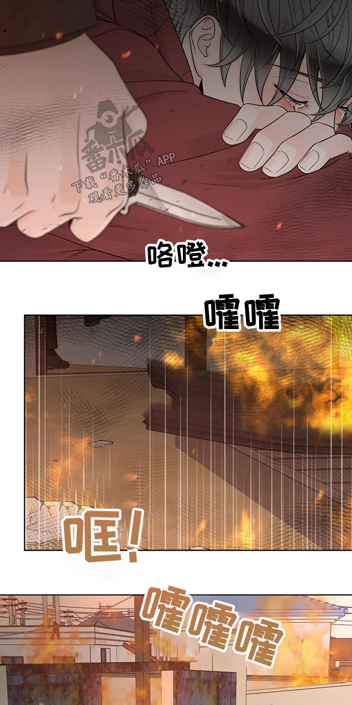 第107话22