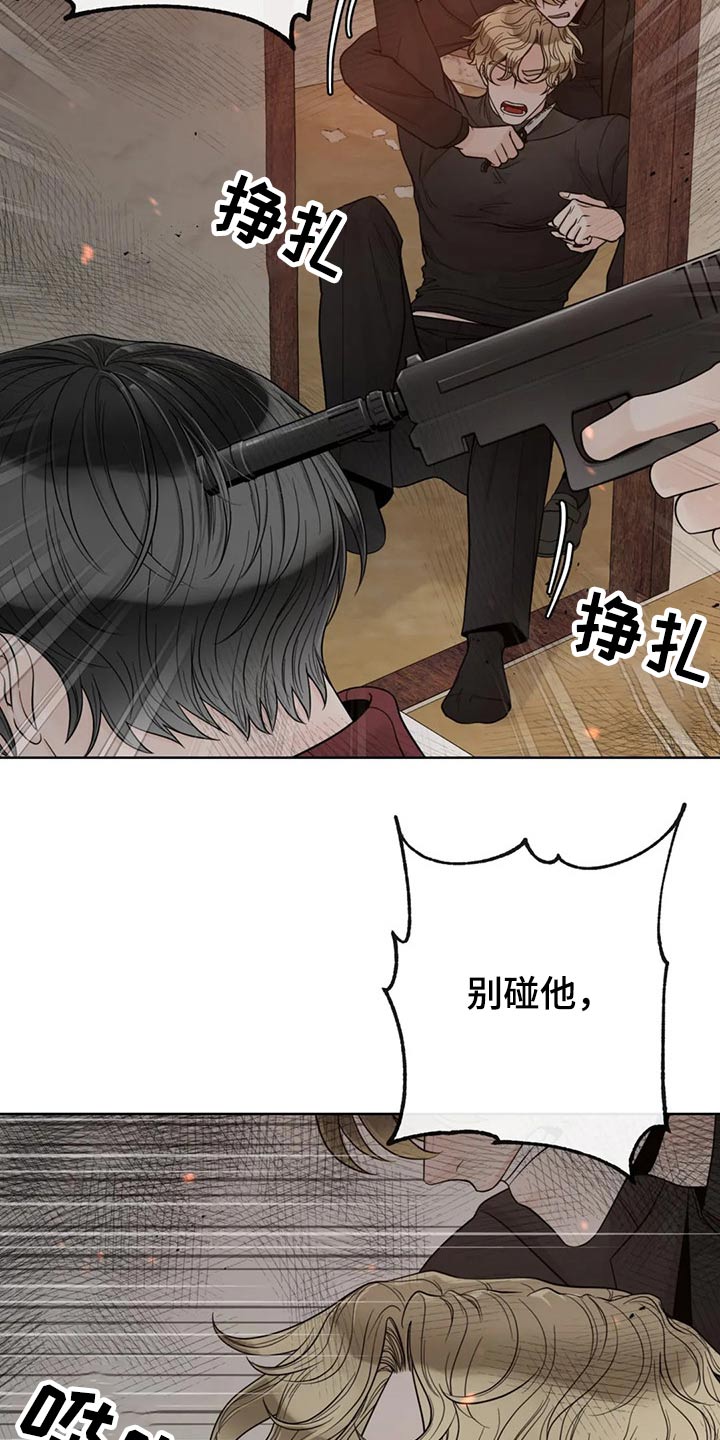 第107话14