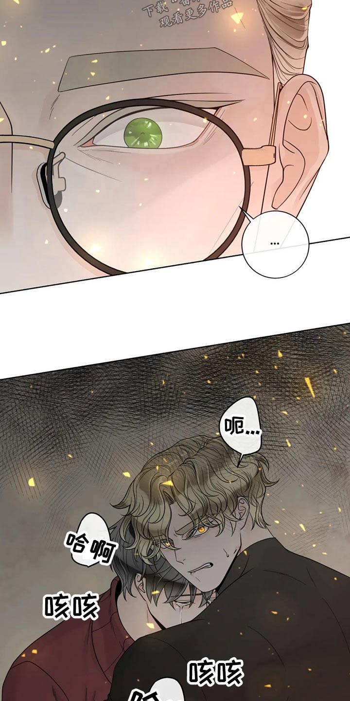第107话3