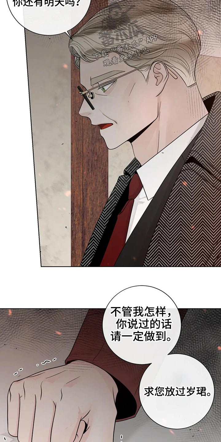 第107话18