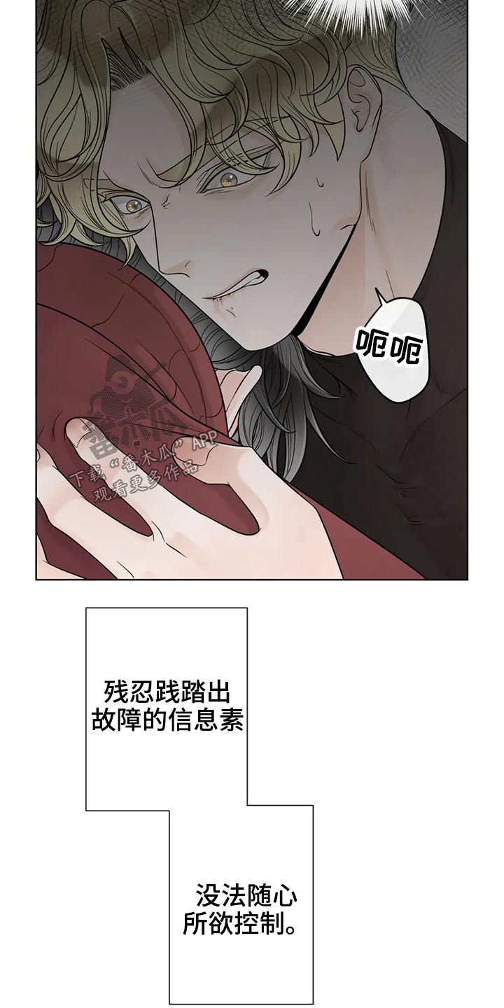 第107话6